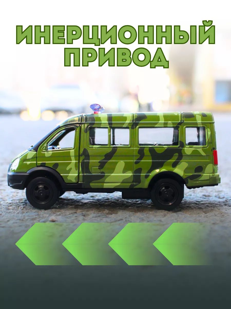 Автомобиль Play Smart Газель 1:50 в ассортименте 6404B - фото 3