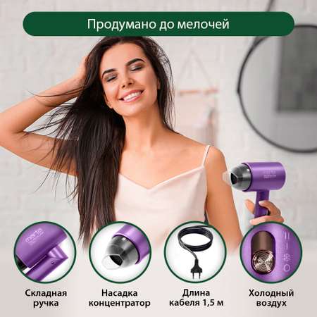 Фен MARTA MT-1262 фиолетовый чароит