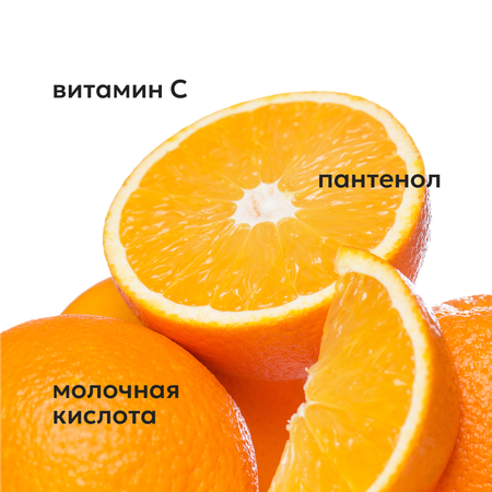 Сыворотка Likato Professional 30 мл