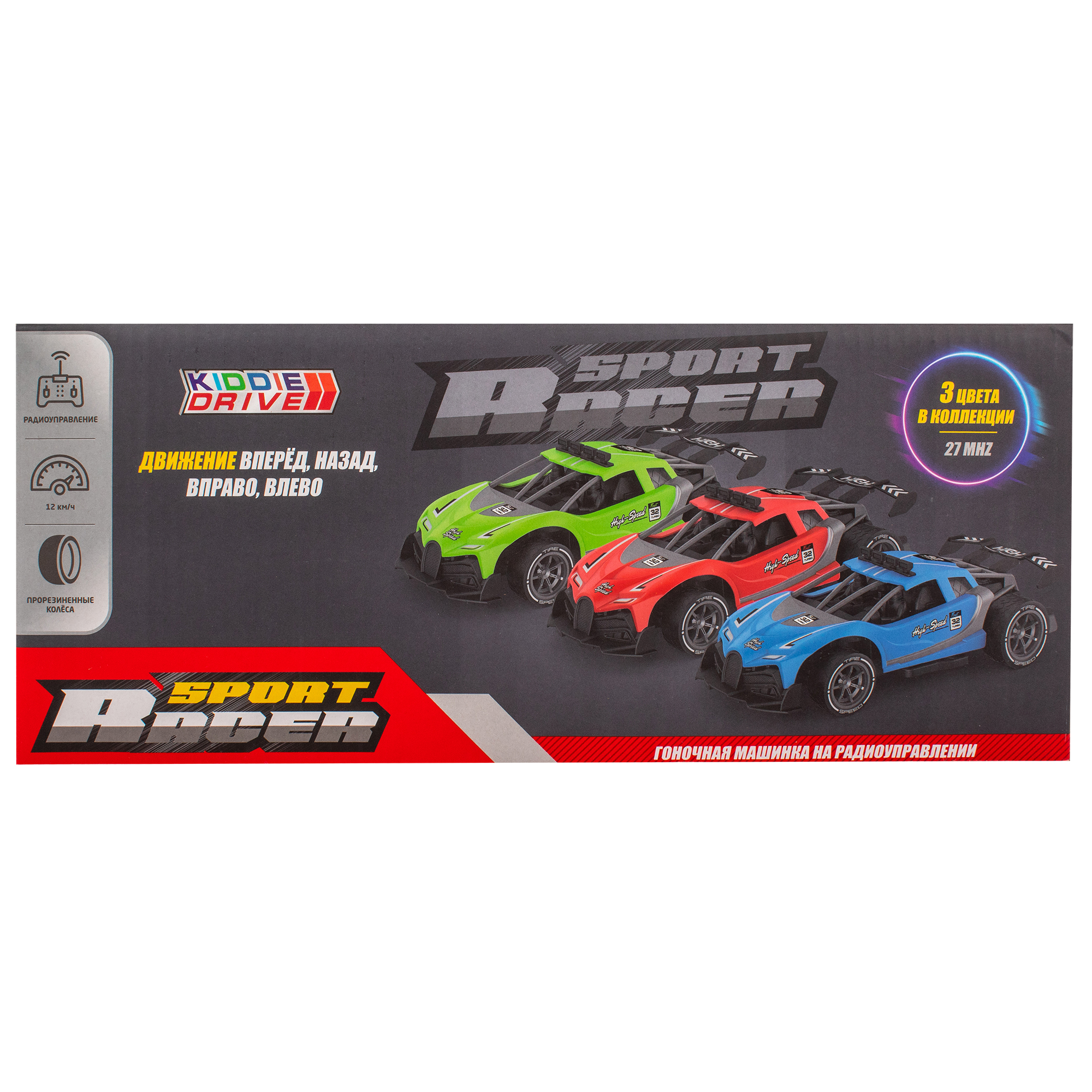 Автомобиль РУ KiddieDrive Sport Racer р/у зеленый - фото 12