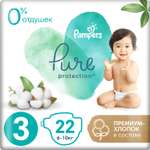 Подгузники Pampers Pure Protection 3 (6-10 кг) 22 шт.