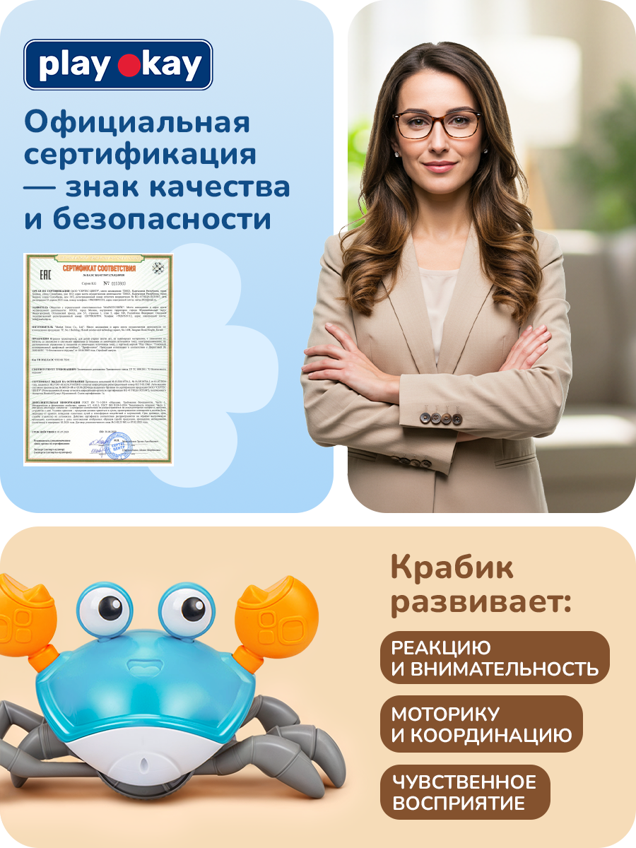 Игрушка Play okay - фото 8