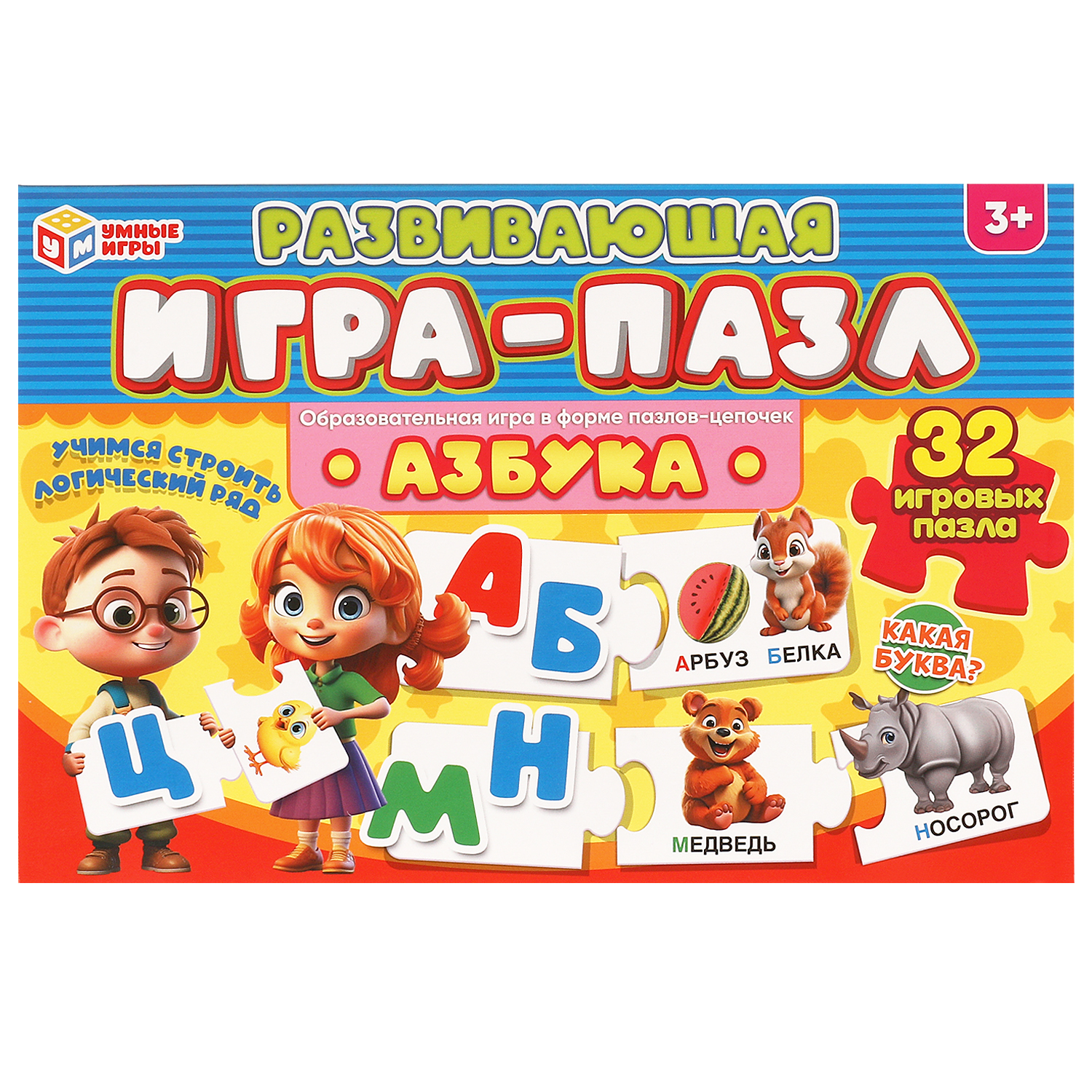 Настольная игра Умные игры Азбука - фото 1