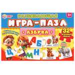 Настольная игра Умные игры Азбука