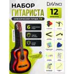 Игрушка музыкальная DaVinci гитара