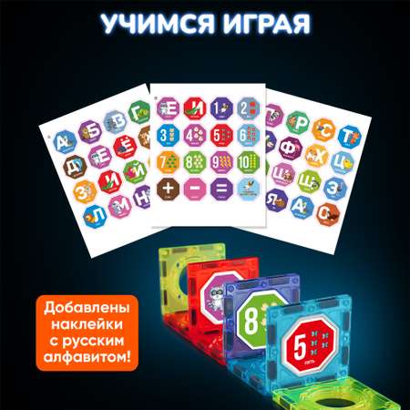 Конструктор PELICAN HAPPY TOYS магнитный