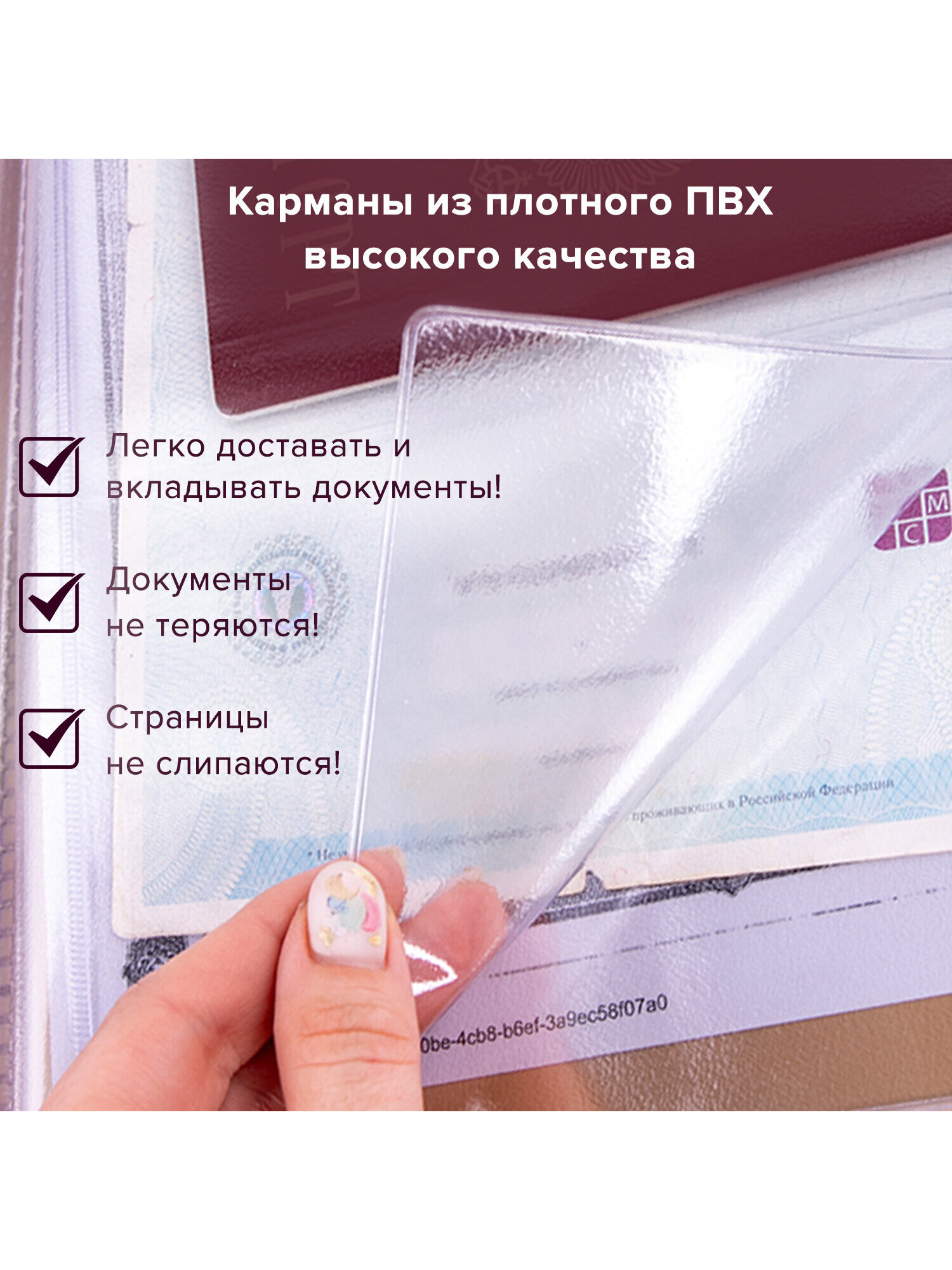 Папка-органайзер Staff А4 - фото 3