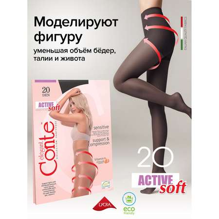 Колготки Conte