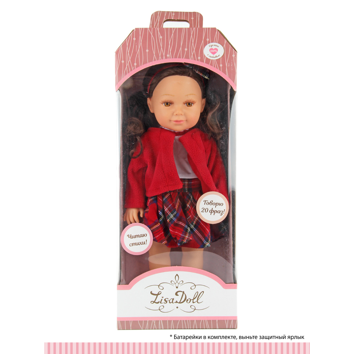 Кукла классическая Lisa Doll 97050 - фото 9