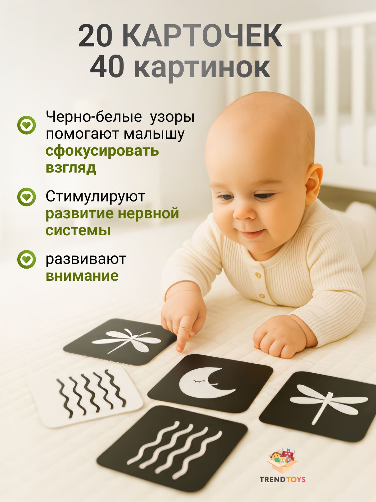 Игрушка TrendToys книжка с погремушкой и зеркальцем - фото 10