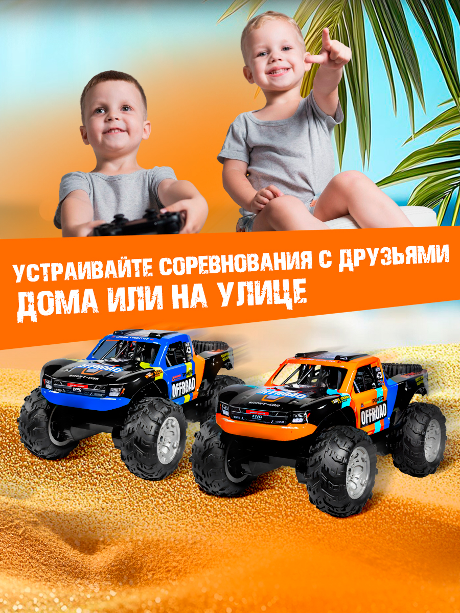 Монстр-трак РУ ToviWish плавающий джип амфибия 1:16 - фото 10