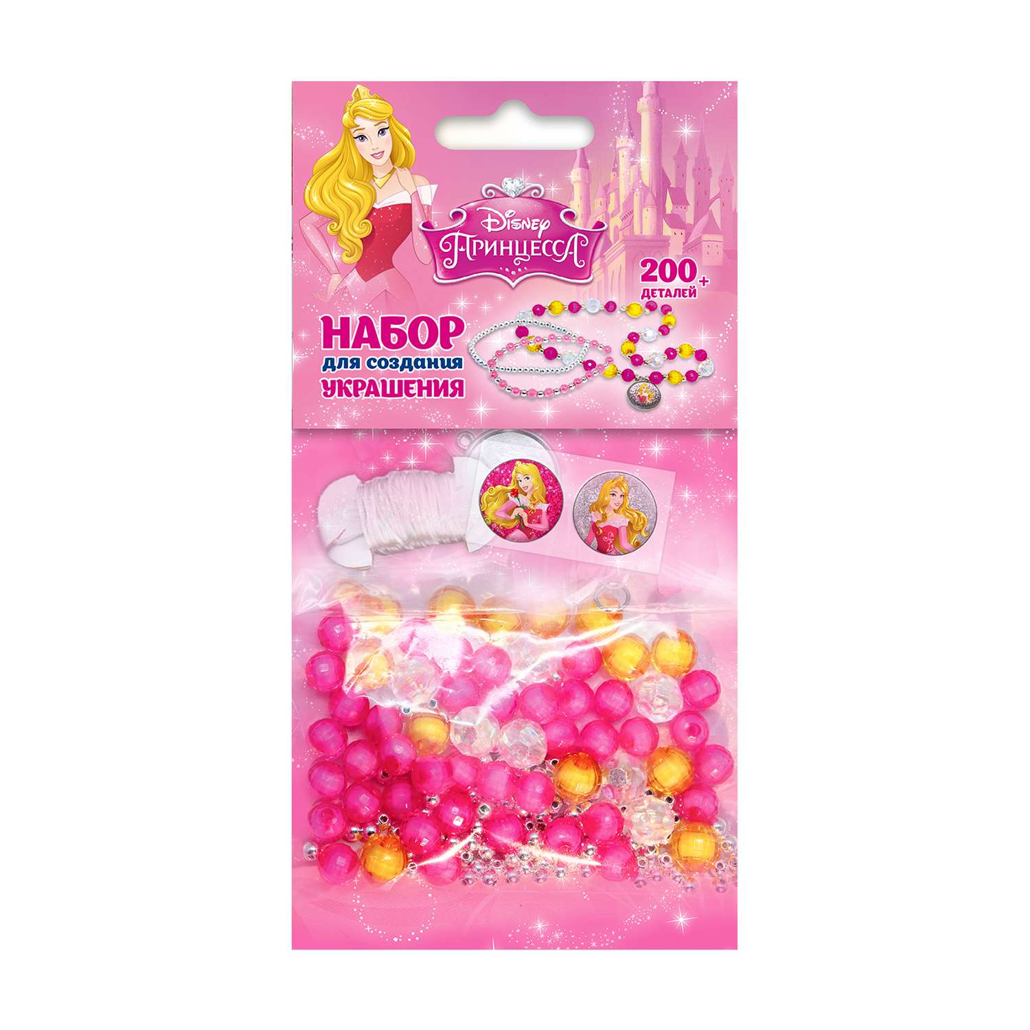 Набор для творчества Disney бисер Принцессы 200деталей в ассортименте - фото 1