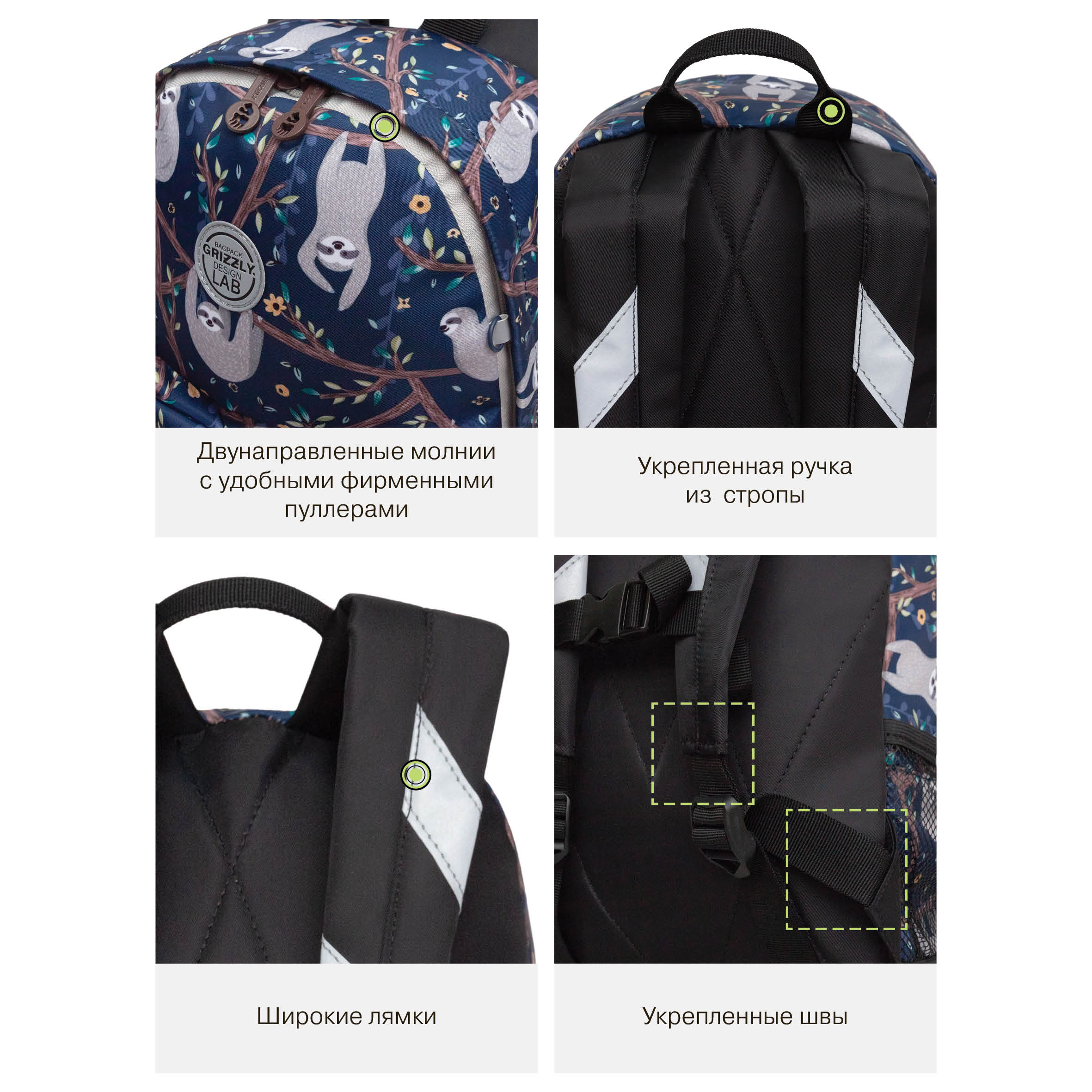 Рюкзак дошкольный Grizzly детский - фото 13