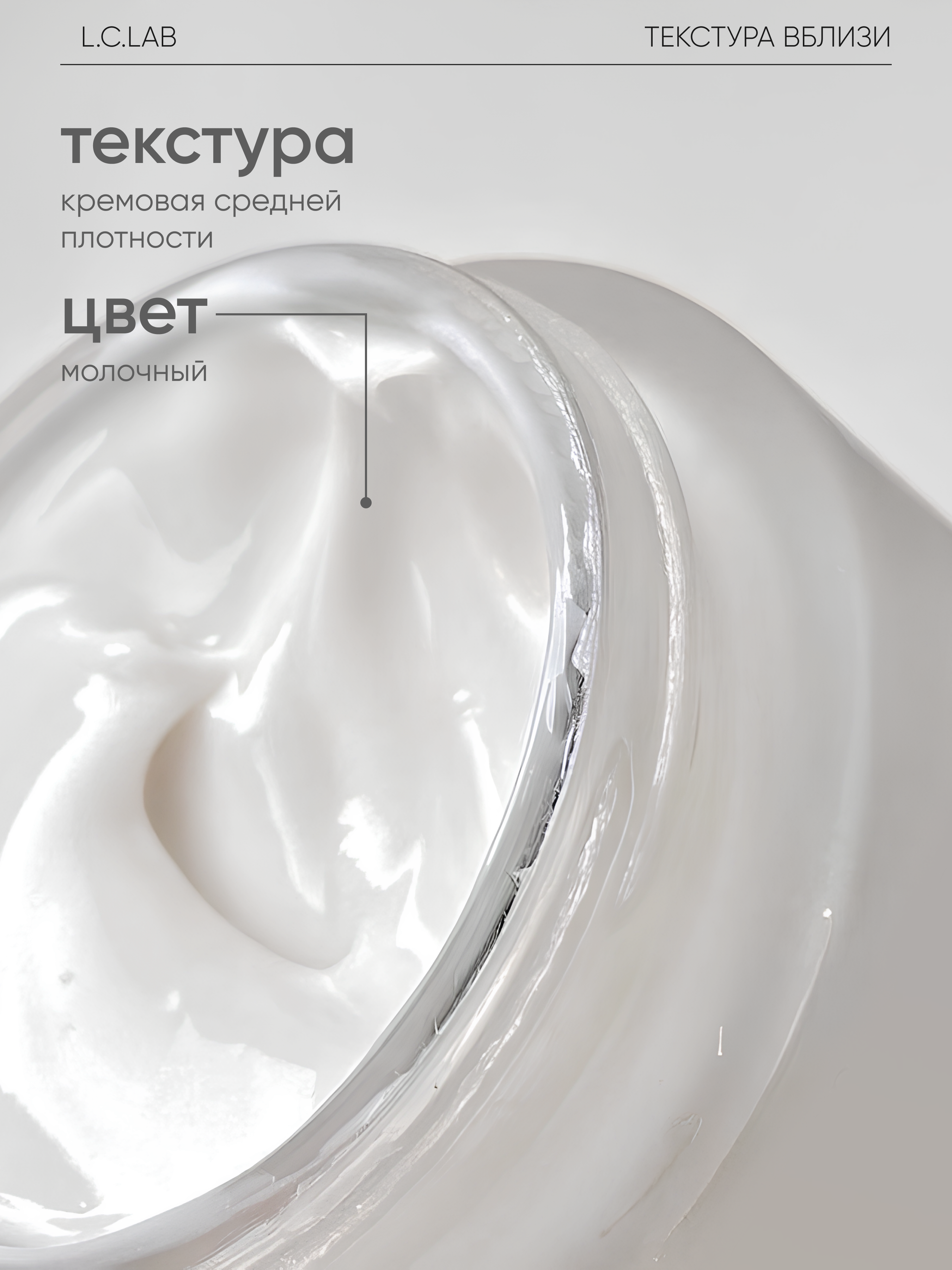 Крем I.C.Lab Individual cosmetic Армирующий увлажняющий 50 мл - фото 5