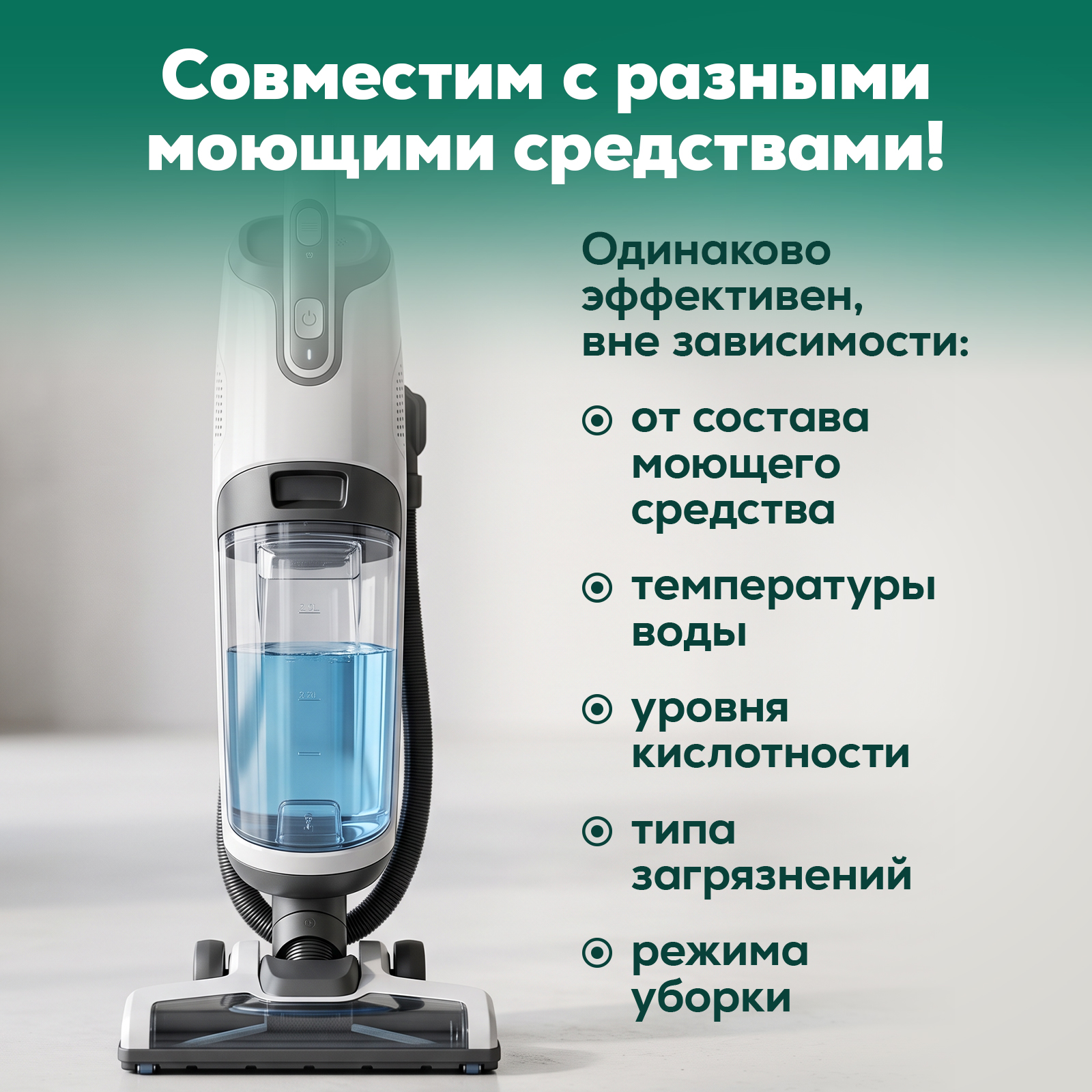 Средство для бытовой техники Режим Чистоты пеногаситель 500 мл для пылесосов - фото 4