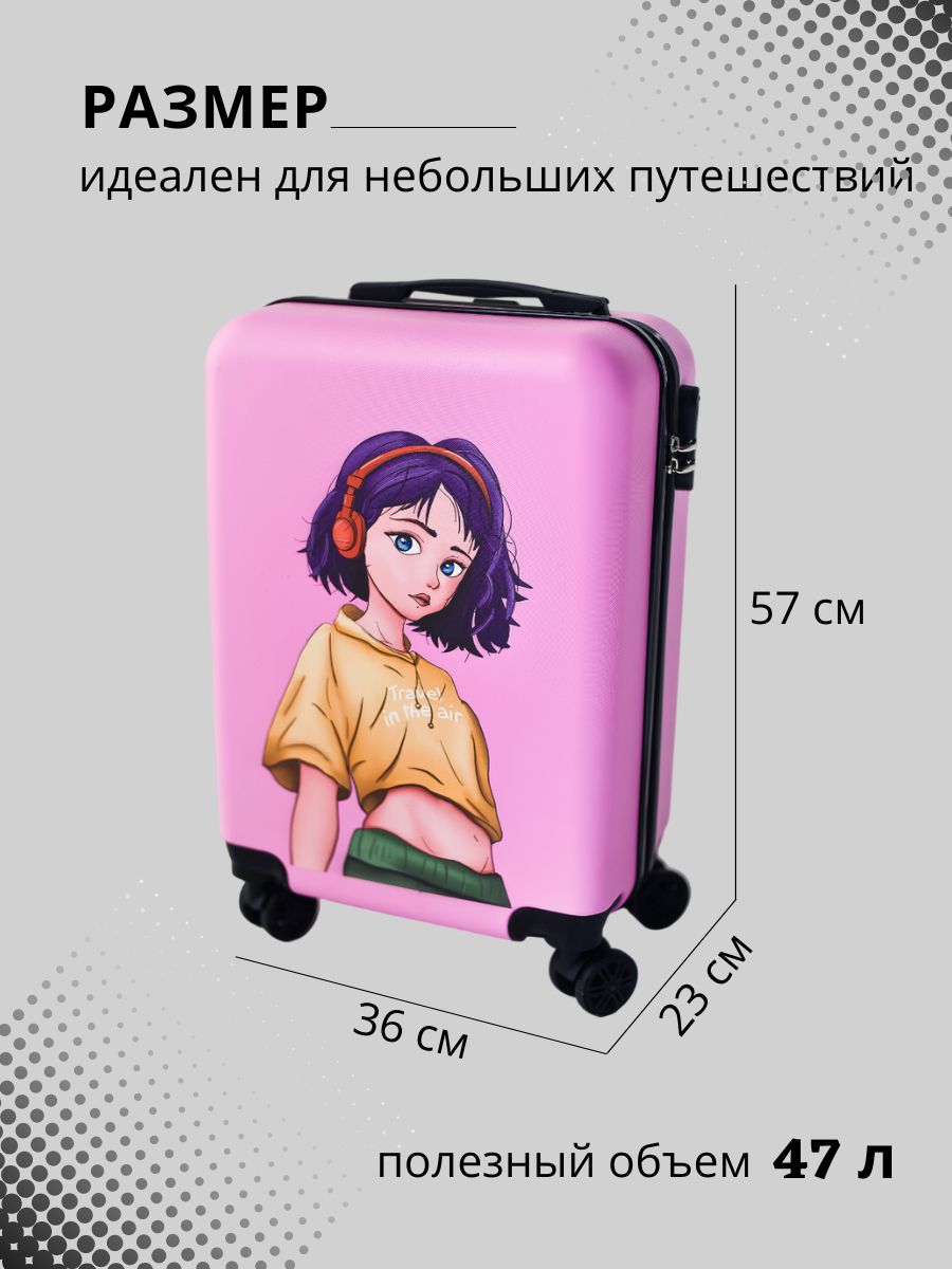 Чемодан LATS Аниме - фото 3