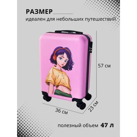 Чемодан LATS Аниме