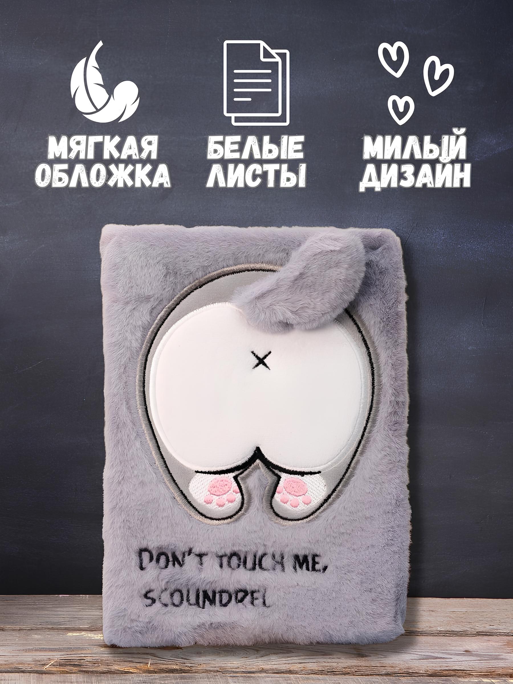 Блокнот iLikeGift 64 лист. - фото 2