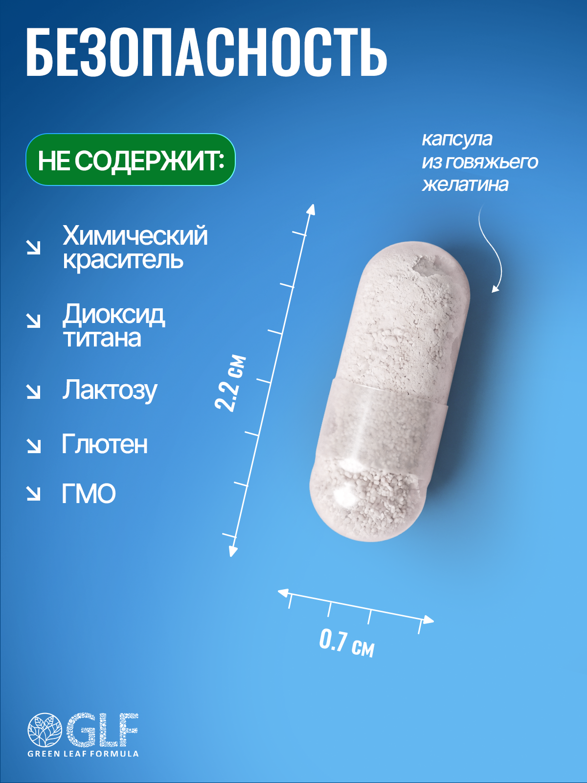 Метабиотик для кишечника Green Leaf Formula ферменты для пищеварения L-карнитин для сжигания жира для иммунитета - фото 12