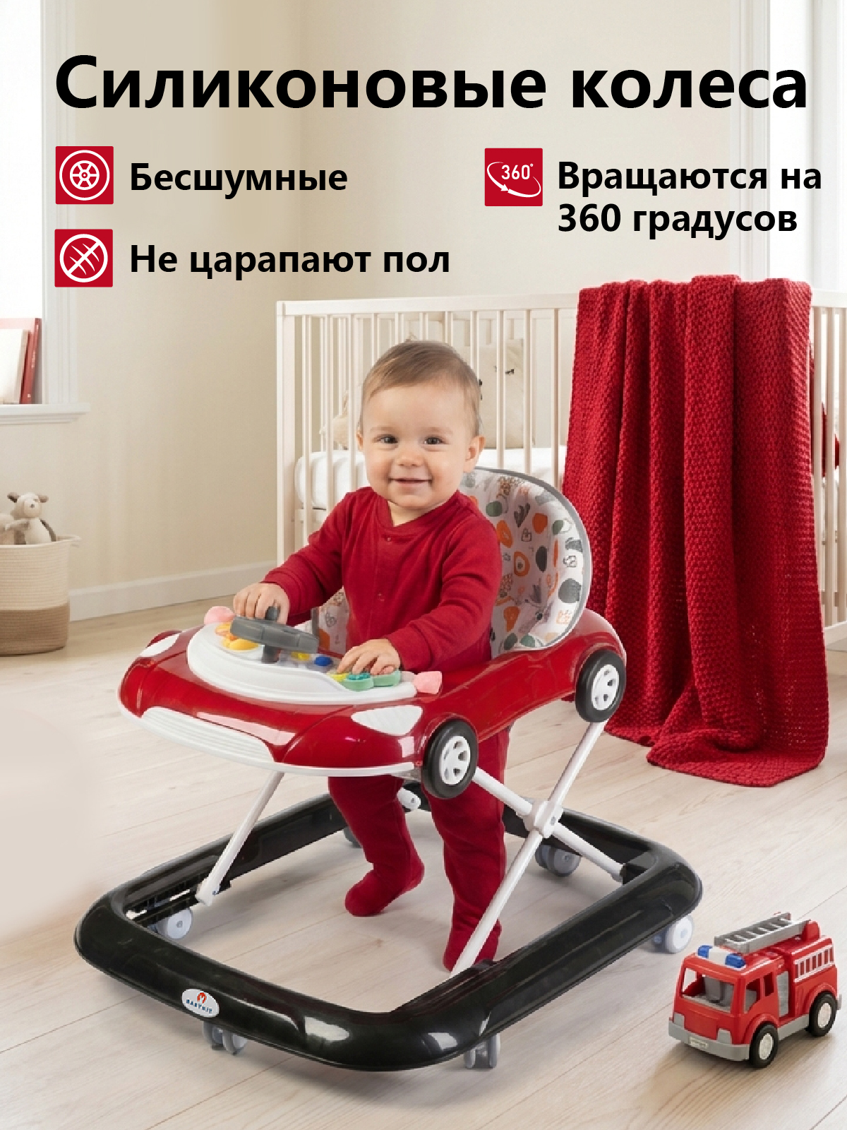 Ходунки Babyhit Driver красный - фото 2