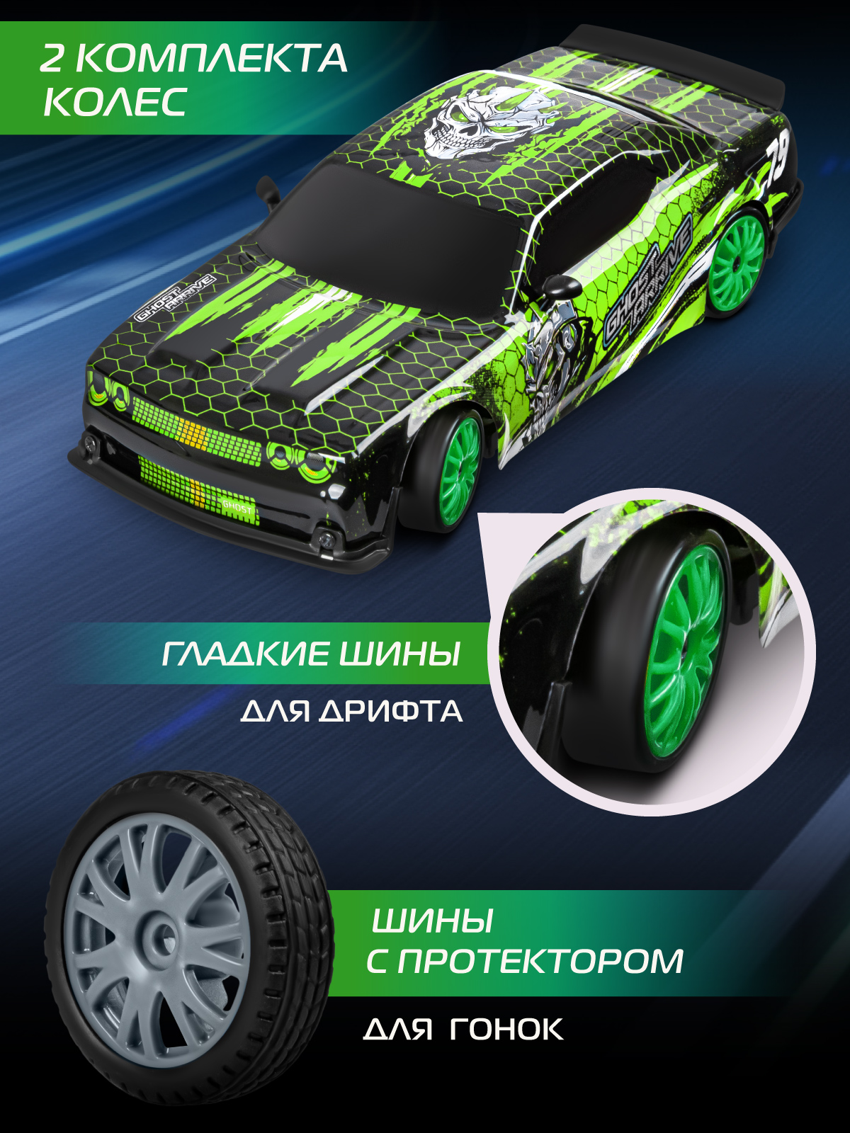 Внедорожник РУ AUTODRIVE 1:24 - фото 4