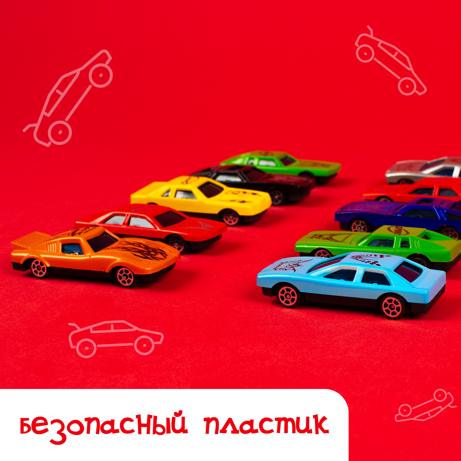 Игровой набор Автоград - фото 6