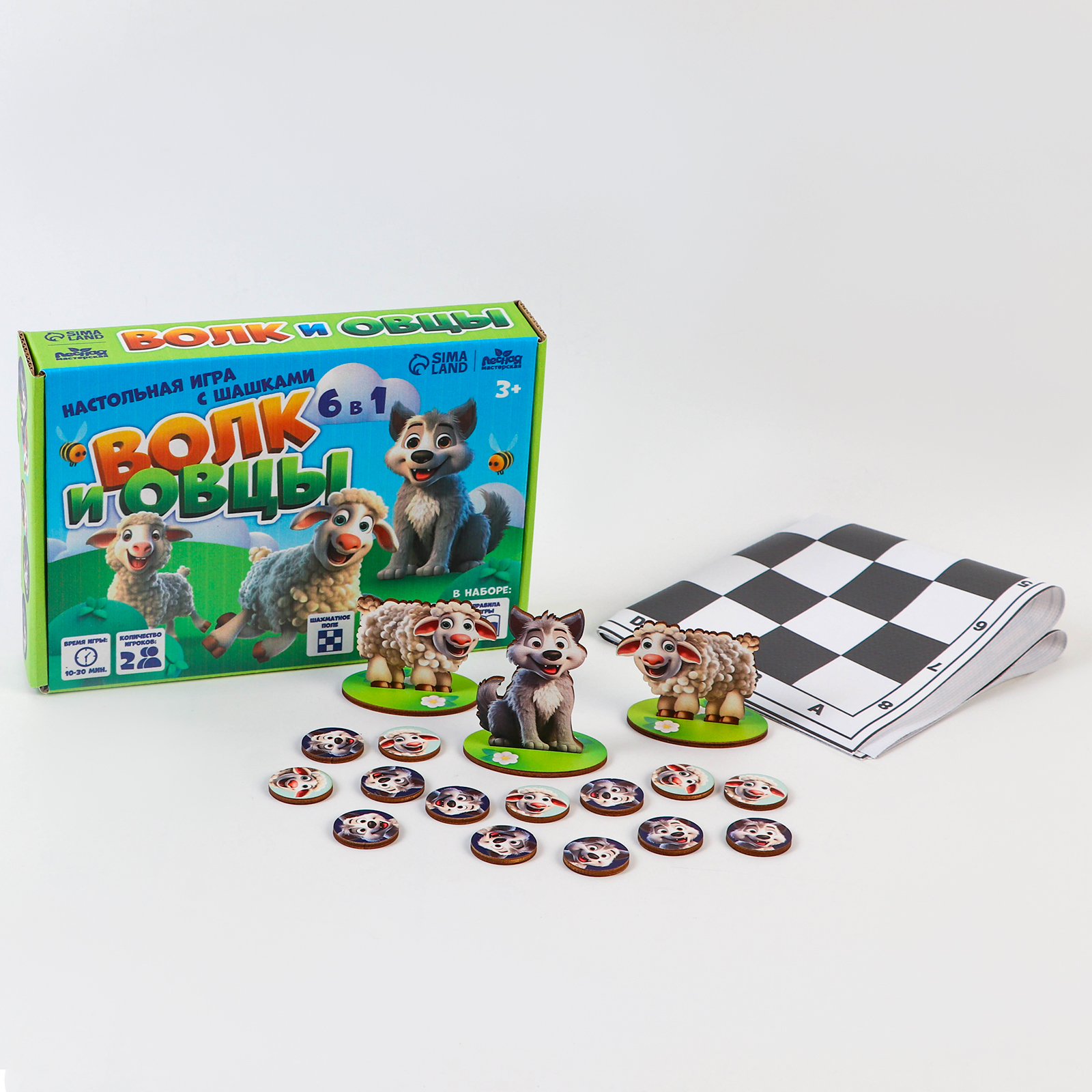 Настольная игра Лас Играс KIDS Волк и овцы - фото 2