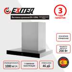 Вытяжка кухонная EXITEQ EX-1096 inox
