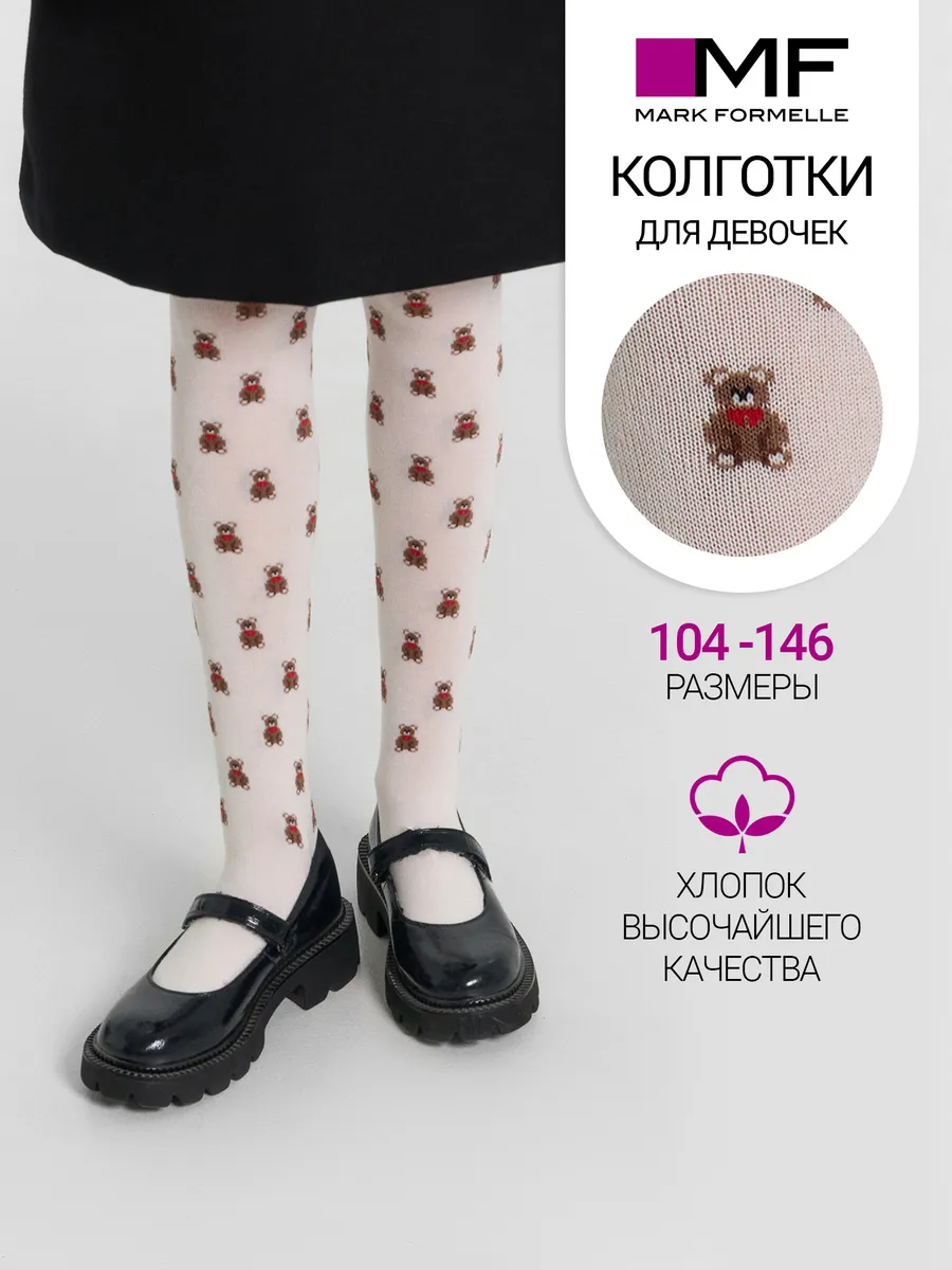 Колготки Mark Formelle (Марк Формэль) 700K-3214/молочный - фото 2