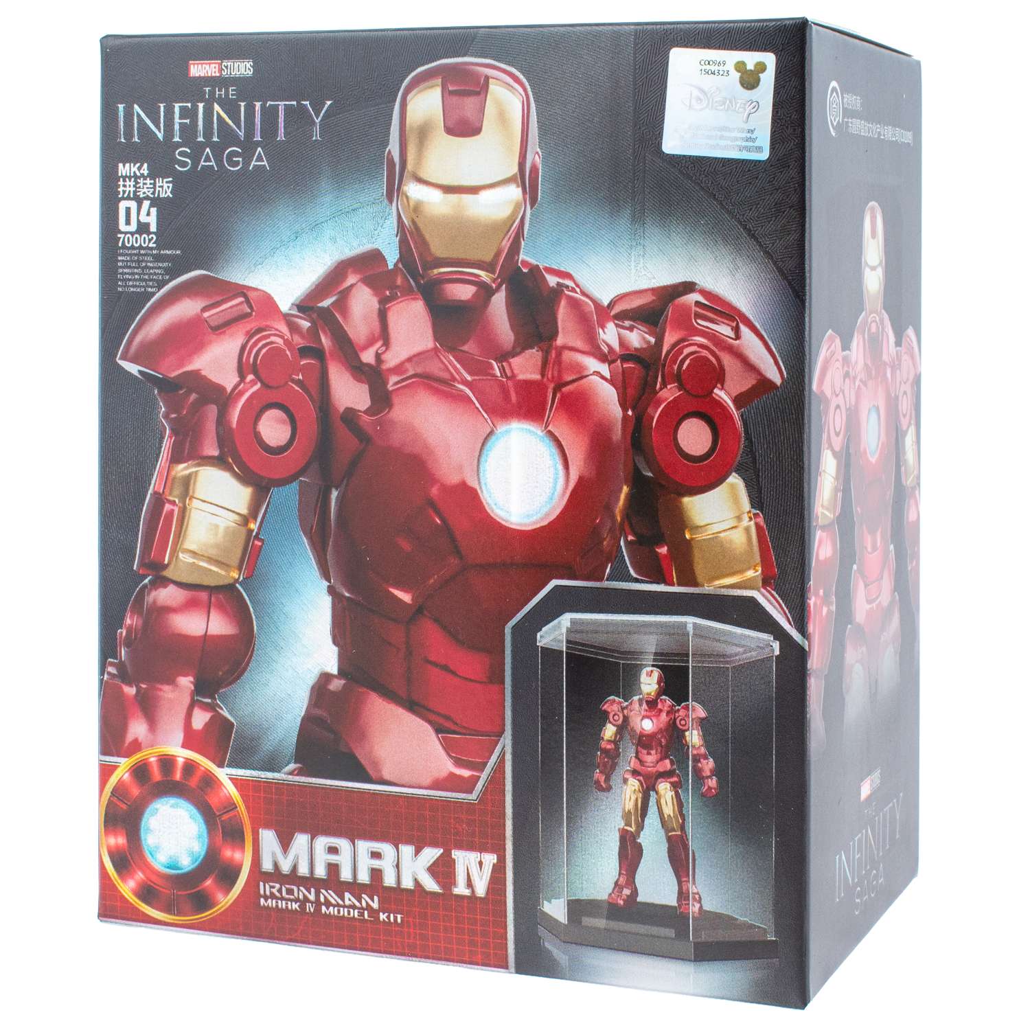 Фигурка KiddiePlay Marvel в ассортименте - фото 26
