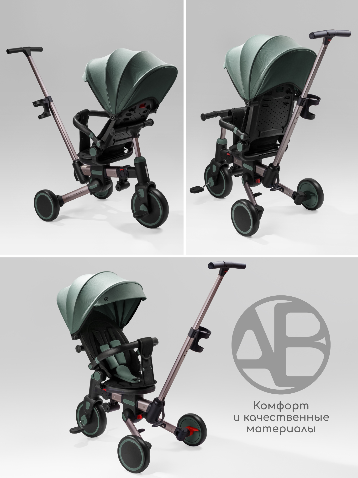 Трехколесный велосипед Amarobaby 8 дюймов - фото 24