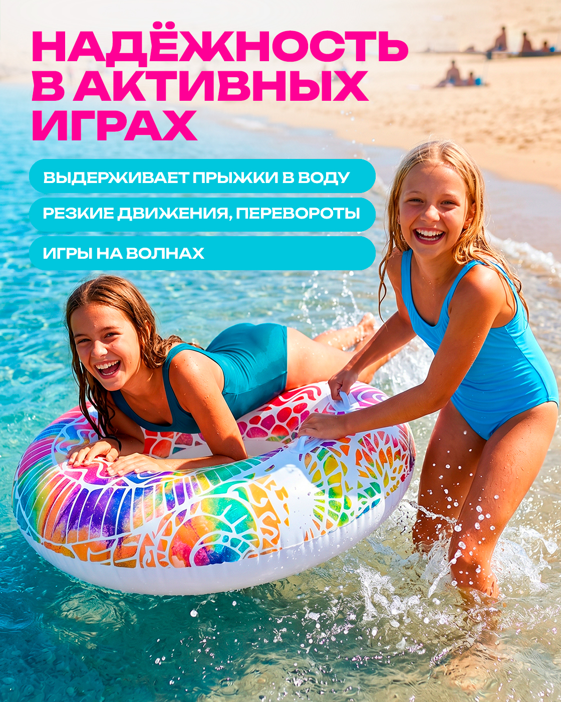 Круг для плавания надувной Bestway детский для бассейна моря от 10 лет 91 см - фото 5