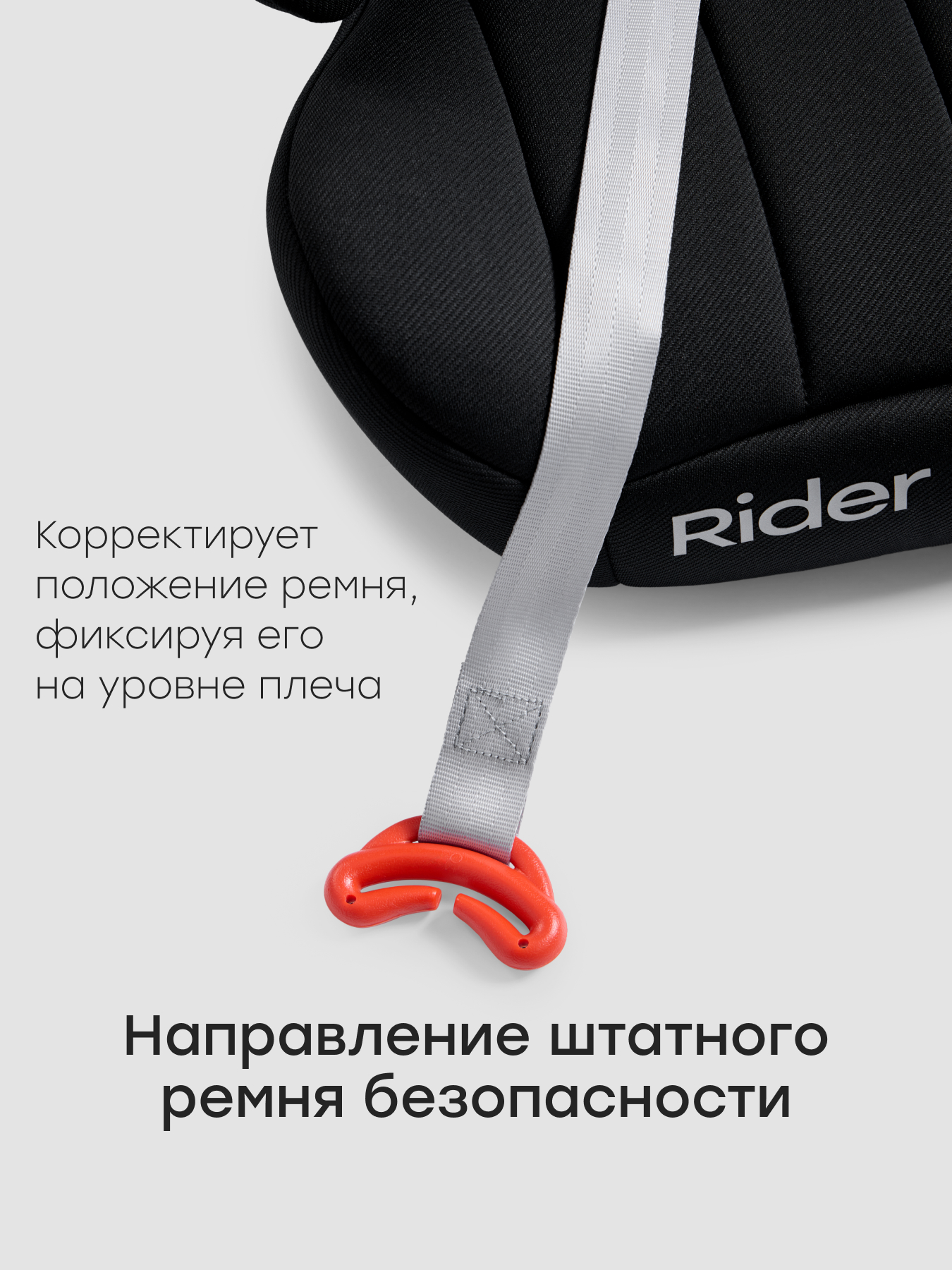 Автокресло Happy Baby Rider 3 (22-36 кг) черный - фото 6