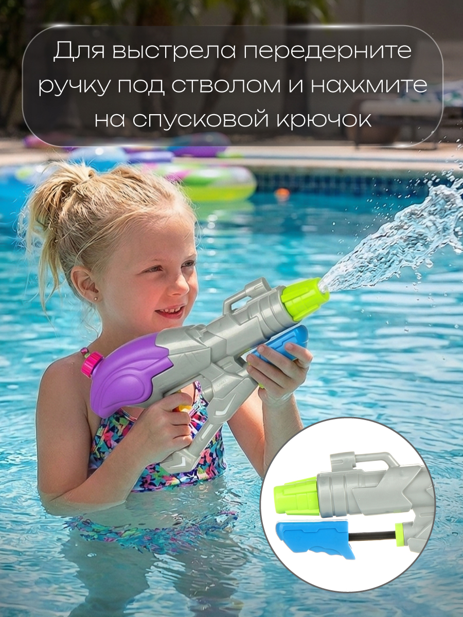 Пистолет водный Veld Co - фото 4