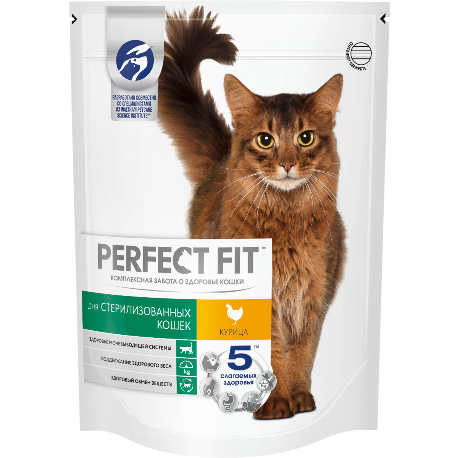 Корм сухой для кошек PerfectFit 650г с курицей стерилизованных - фото 1
