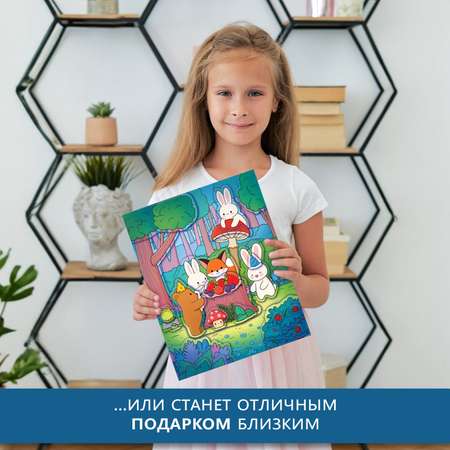 Аппликация Дрофа-Медиа Каваий Зверушки