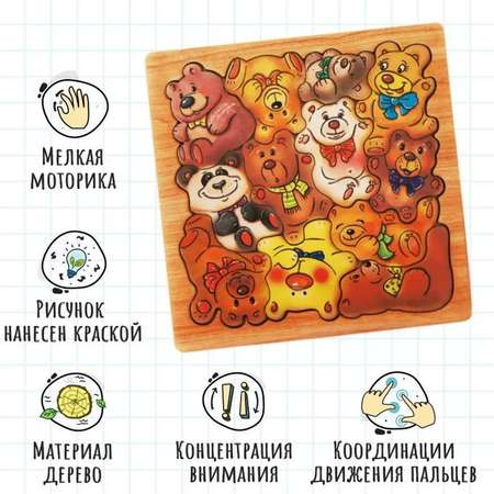 Пазл Smile Decor