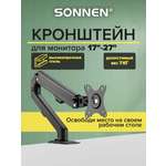 Кронштейн Sonnen для монитора настольный до 27 дюймов 7 кг