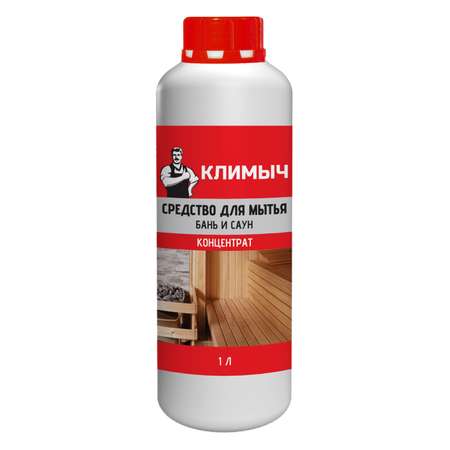 Моющее средство КЛИМЫЧ для бани и сауны