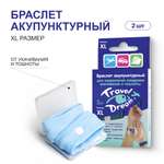Браслет акупунктурный Travel Dream XL с изображением рук № 2