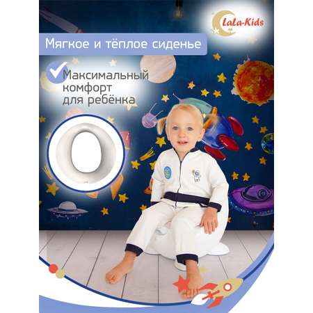 Горшок детский LaLa-Kids с мягким сиденьем Луноход