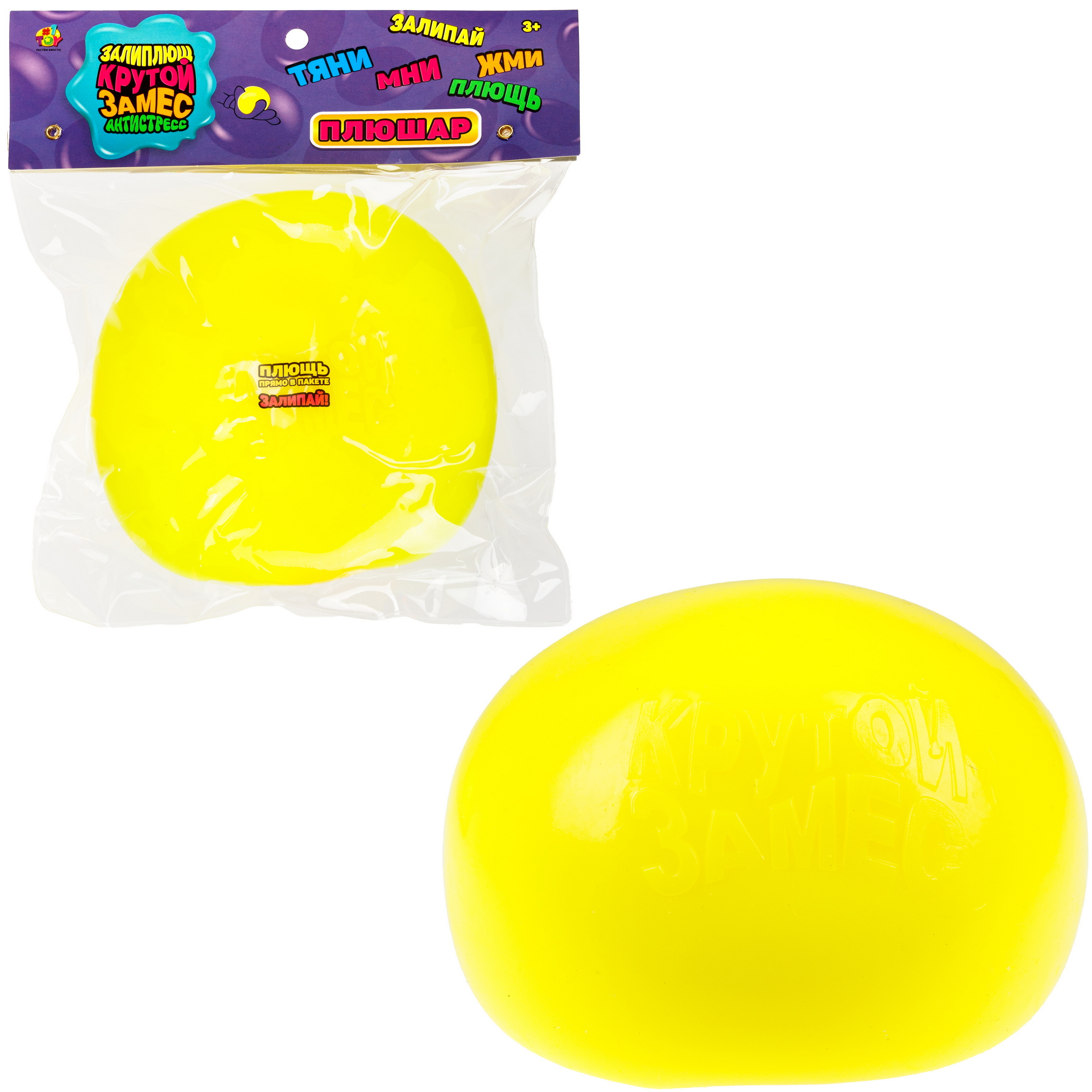 Игрушка-антистресс Крутой Замес сквиш - фото 7