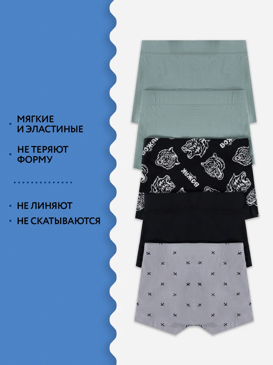 Трусы 5 шт Mark Formelle (Марк Формэль) 413352-5/зеленая пастель +печать - фото 3