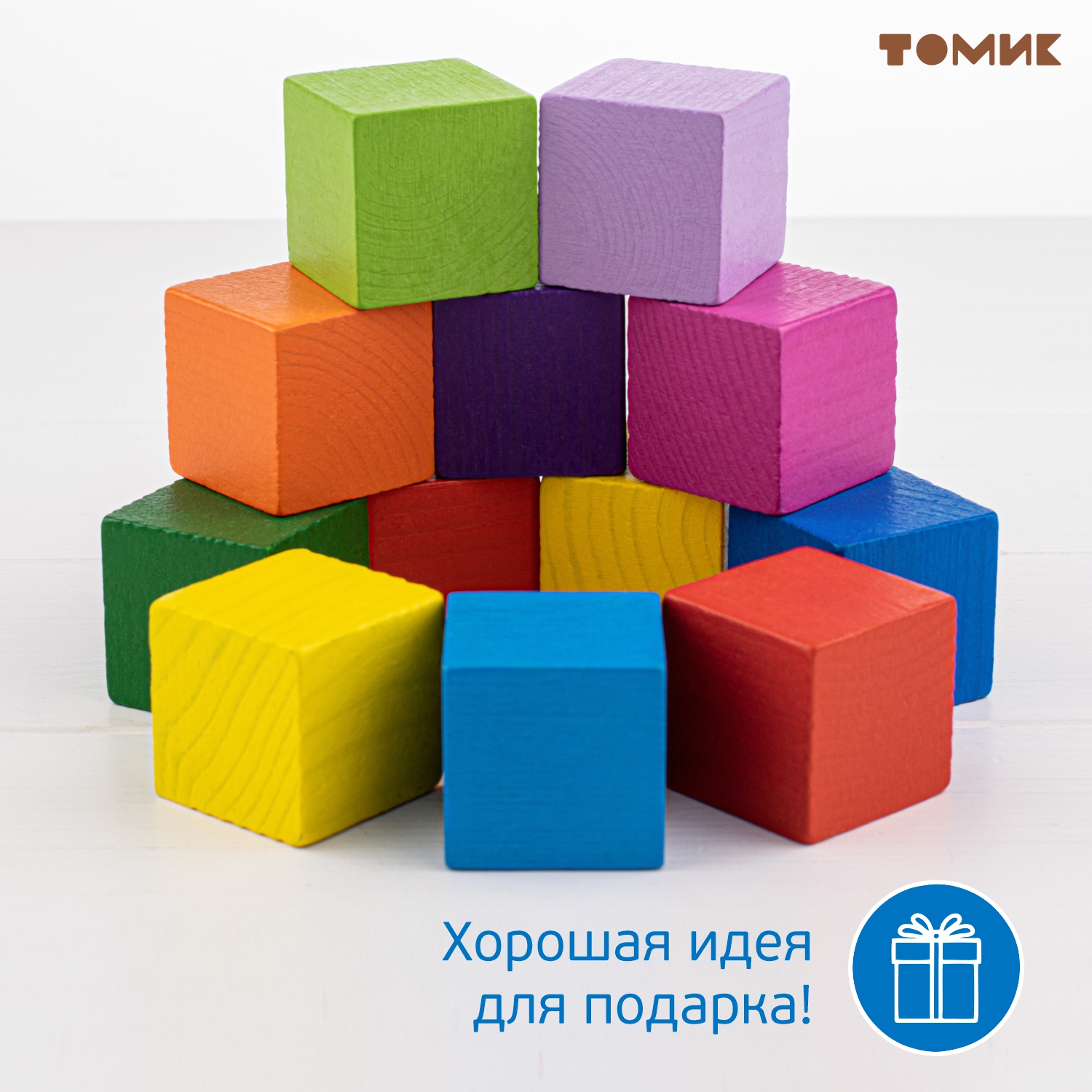 Игрушка Томик кубики Цветные - фото 10