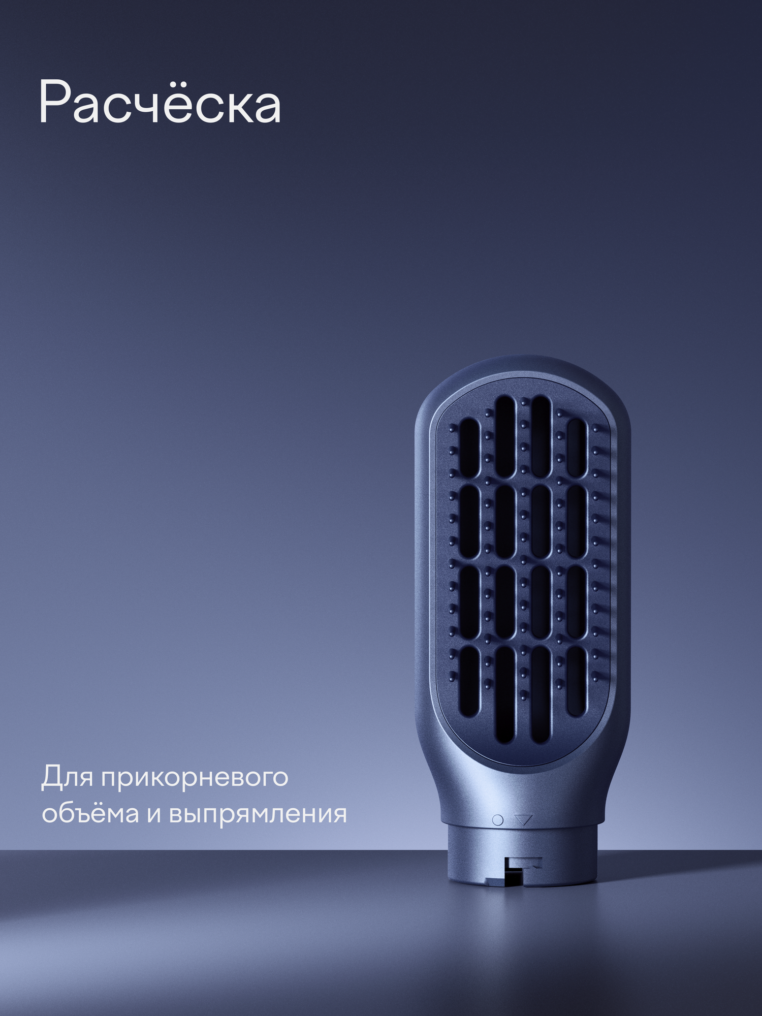 Фен-стайлер Tuvio HBI1417 с вращением приглушенный синий - фото 13