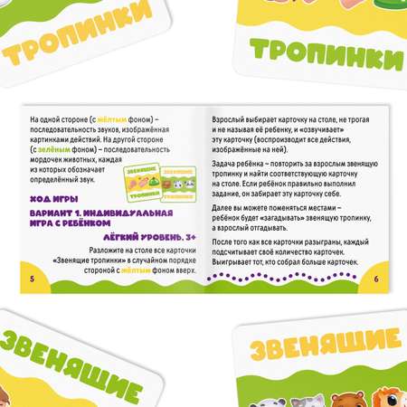 Настольная игра Лас Играс