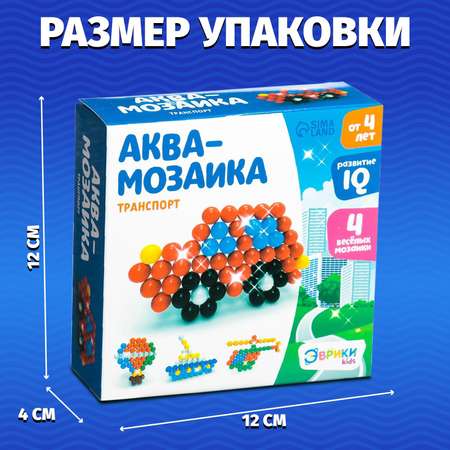 Аквамозаика Эврики Транспорт