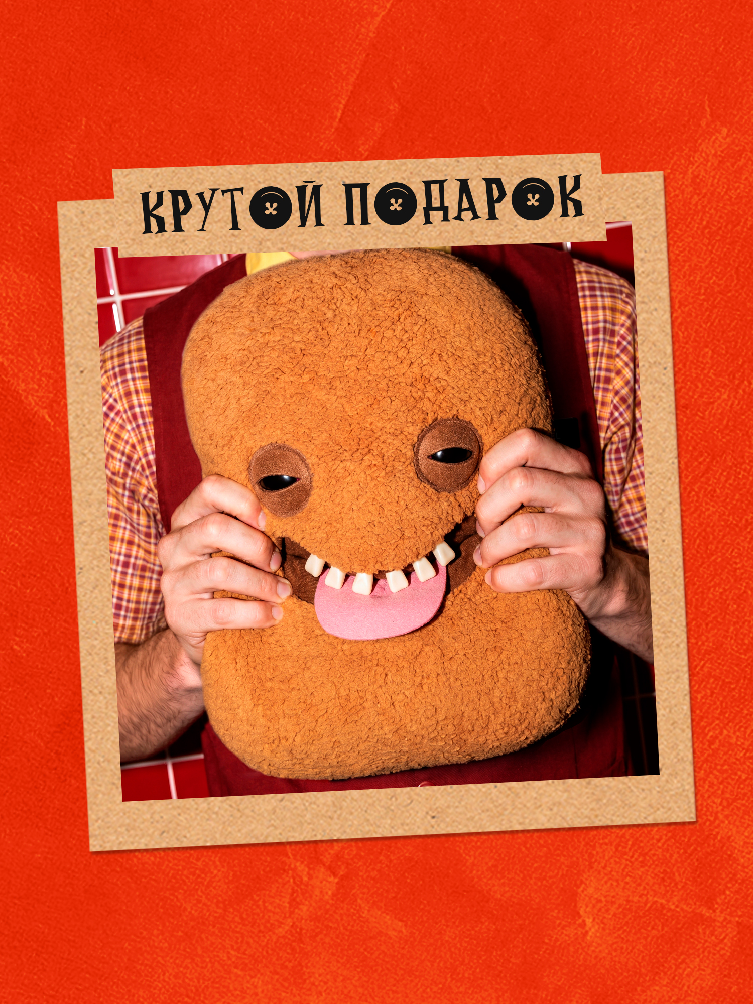 Мягкая игрушка Zuru FUGGLER Гринни XL - фото 6