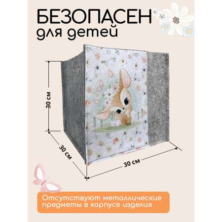 Коробка для хранения Textile NN Олененок