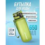 Бутылка UZSPACE 650 мл